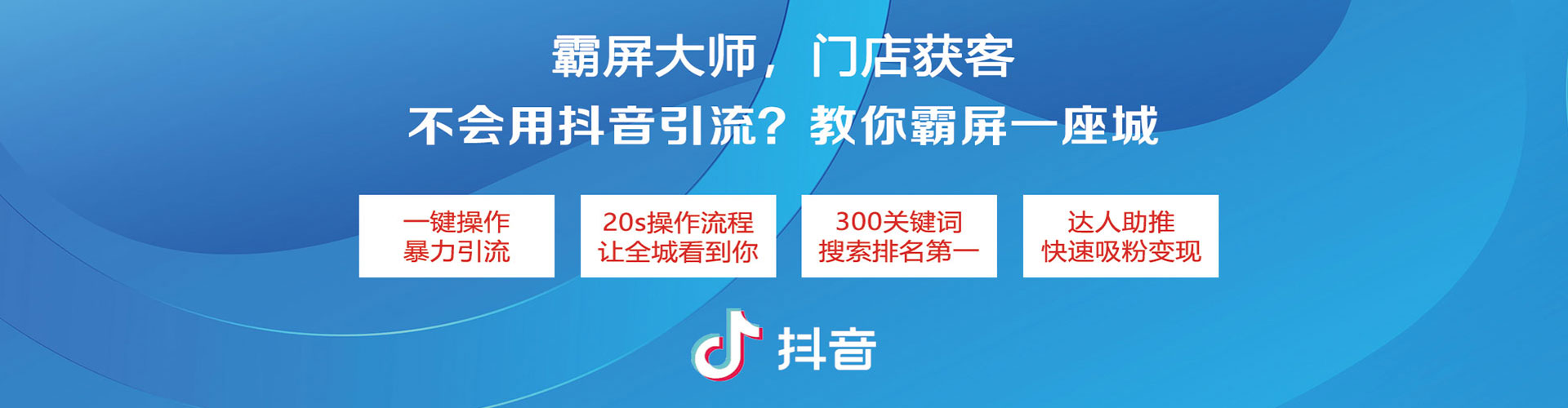 独山子百度开户高返点