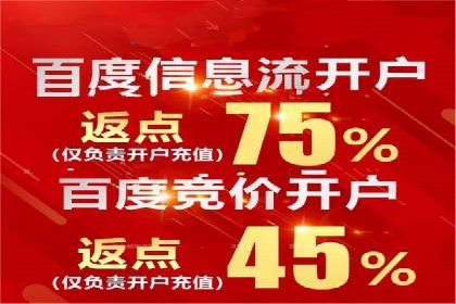 百度平台推广如何助力农产品销售？